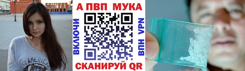 Купить наркотики цена Грозный Альфа ПВП Каннабис Cocaine