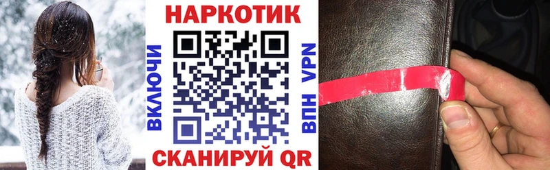 Меф мяу мяу Грозный