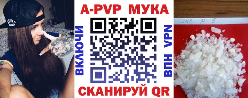 цены наркотик  Грозный  Alpha PVP СК 
