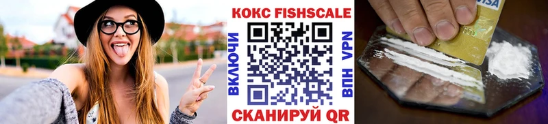 купить наркотик  Грозный  COCAIN Боливия 