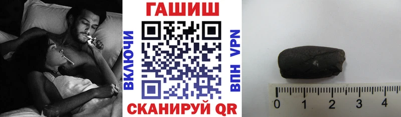 ГАШИШ ice o lator Грозный