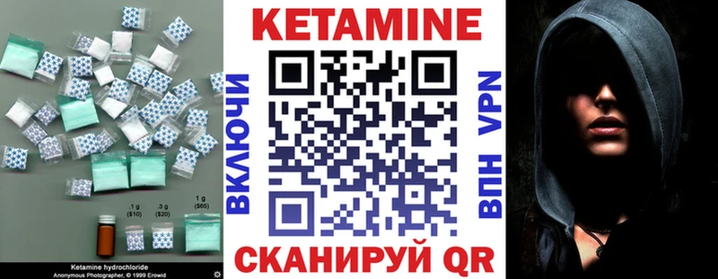 где купить наркотик  Грозный  КЕТАМИН VHQ 