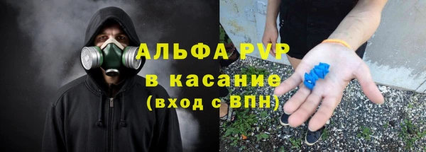 дживик Бугульма