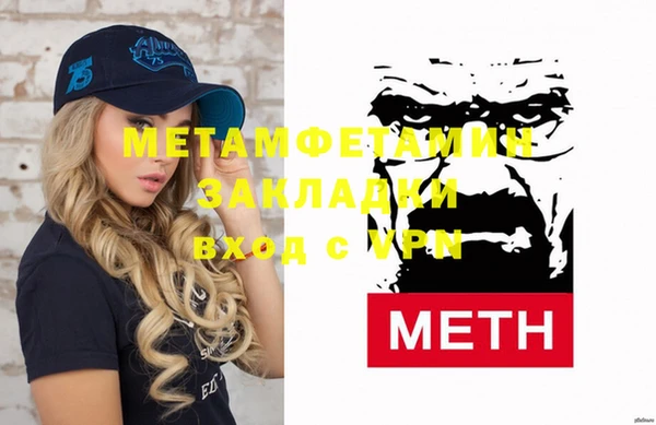 винт Бородино