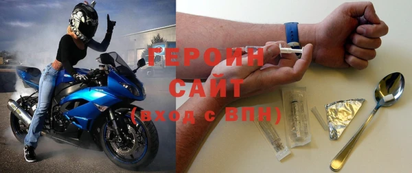 винт Бородино