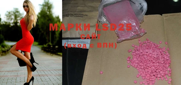 ешки Бронницы