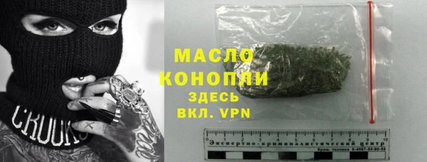 ешки Бронницы