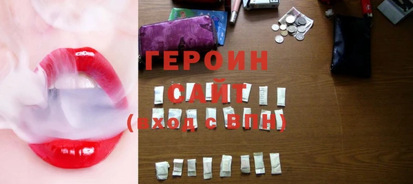 ешки Бронницы