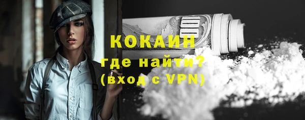 дживик Бугульма