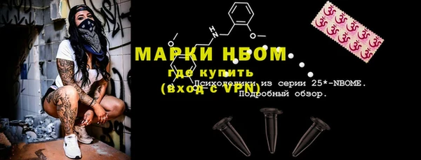 винт Бородино