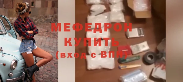 дживик Бугульма