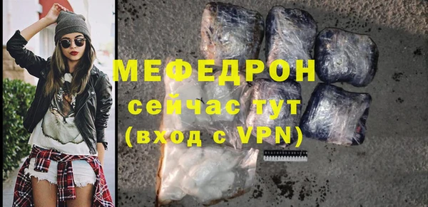 дживик Бугульма
