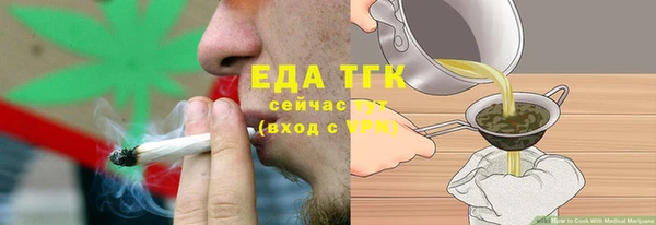 винт Бородино