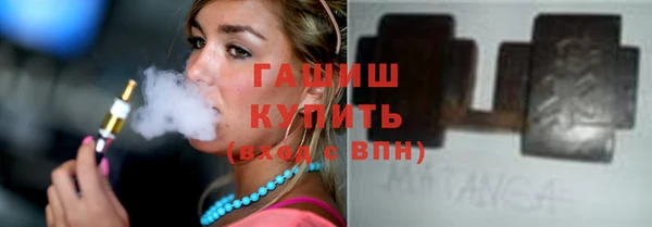 ешки Бронницы
