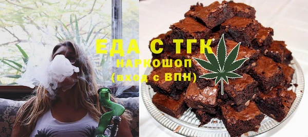 винт Бородино