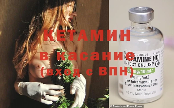 винт Бородино
