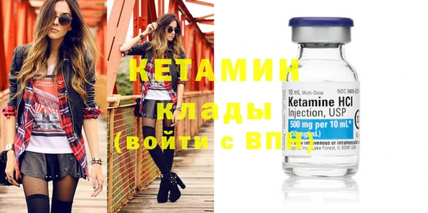 ешки Бронницы