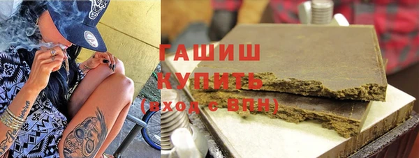 винт Бородино