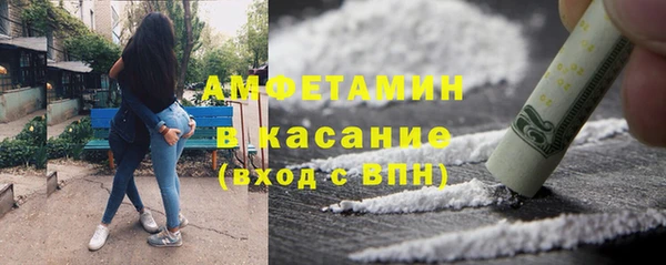 ешки Бронницы