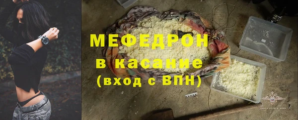 винт Бородино