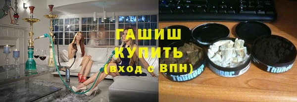 винт Бородино