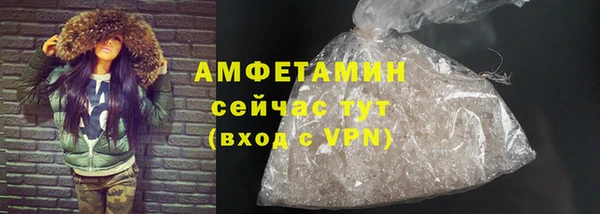 ешки Бронницы