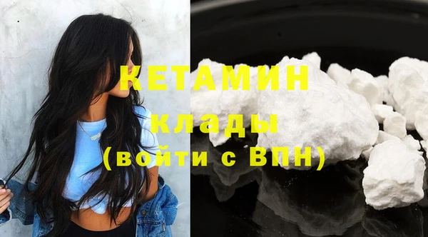ешки Бронницы