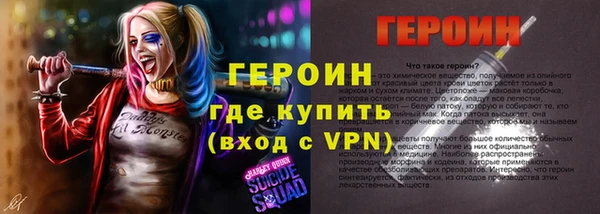 винт Бородино