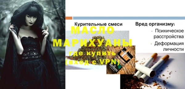 дживик Бугульма