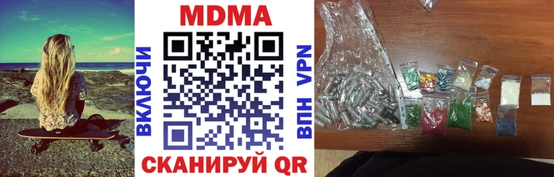 MDMA crystal  цены наркотик  Грозный 