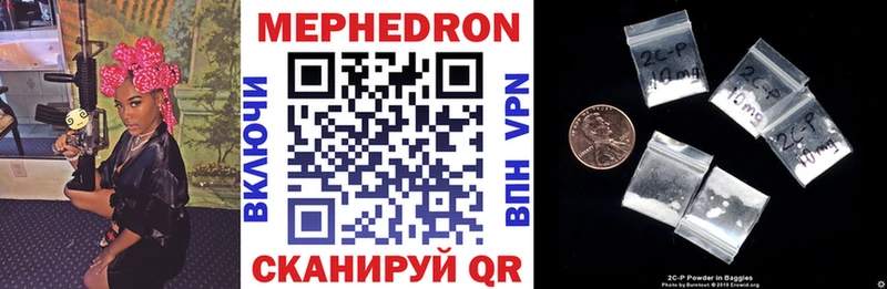 omg сайт  Грозный  Меф кристаллы 