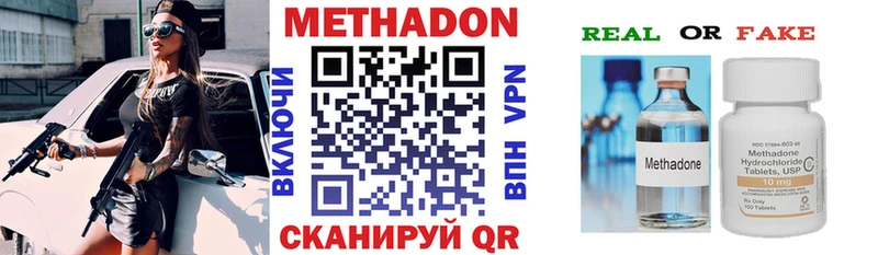 МЕТАДОН мёд  kraken вход  Грозный 