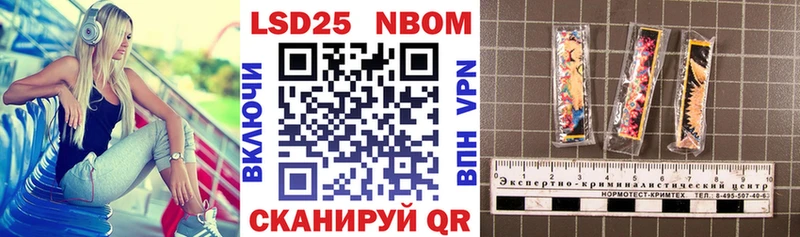 Наркотические марки 1500мкг  Грозный 